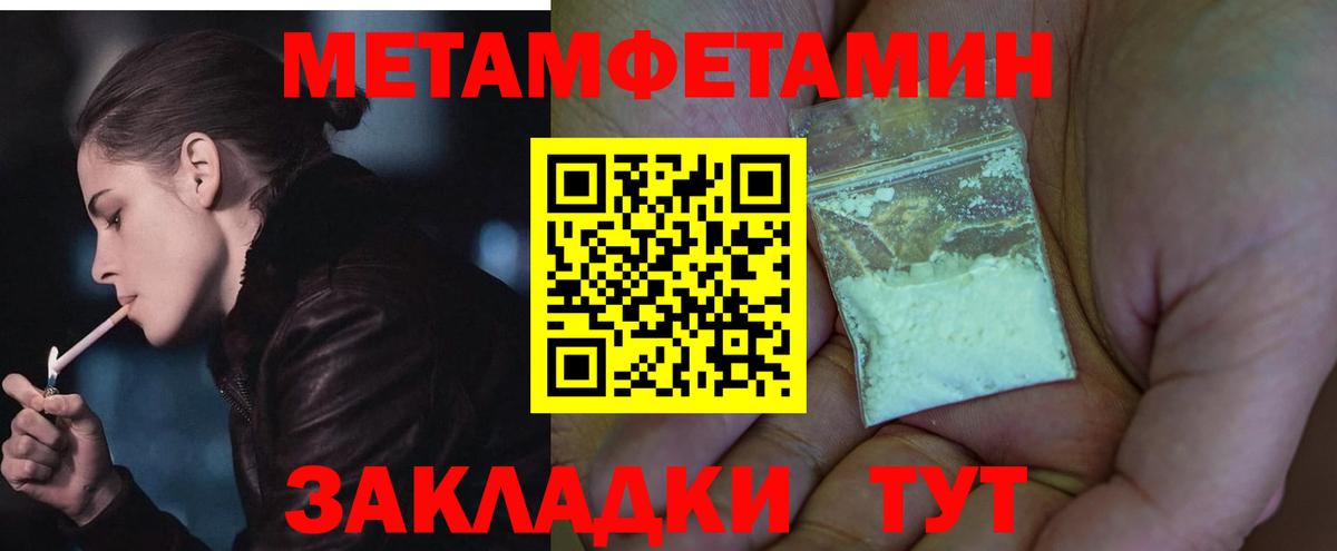 Амфетамин  Вход с VPN  Якутск  АМФЕТАМИН Розовый 