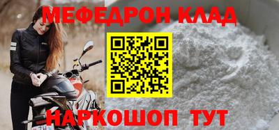 героин Комсомольск-на-Амуре