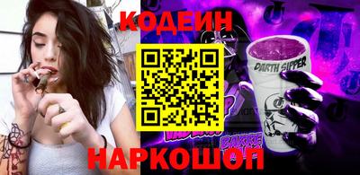 бутик Конаково