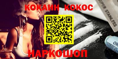 бутик Конаково