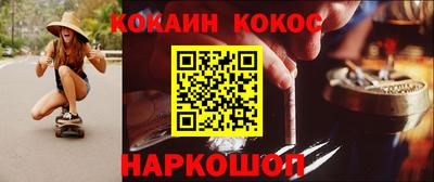 героин Комсомольск-на-Амуре