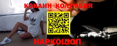 бутик Конаково