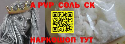 apvp Коммунар