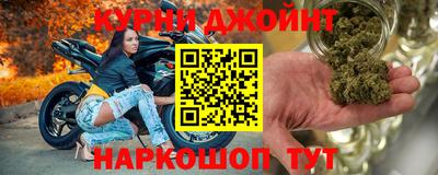 бутик Конаково