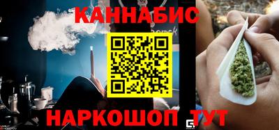 бутик Конаково