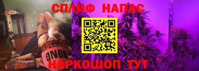 бутик Конаково