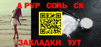 бутик Конаково