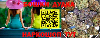 бутик Конаково