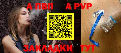 бутик Конаково