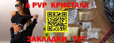 бутик Конаково