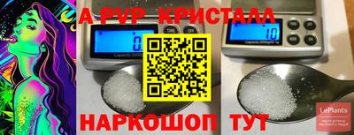 героин Комсомольск-на-Амуре