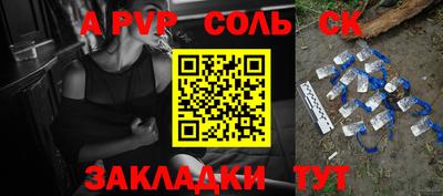 бутик Конаково