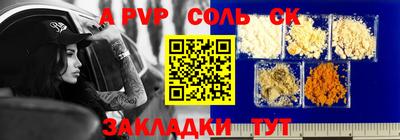 героин Комсомольск-на-Амуре