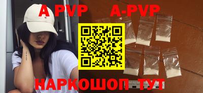 героин Комсомольск-на-Амуре