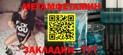 бутик Конаково