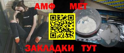 героин Комсомольск-на-Амуре