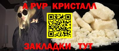 героин Комсомольск-на-Амуре