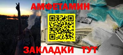 бутик Конаково