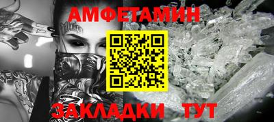 героин Комсомольск-на-Амуре