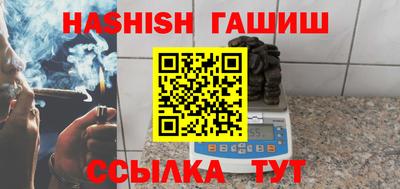 бутик Конаково