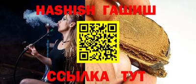 бутик Конаково