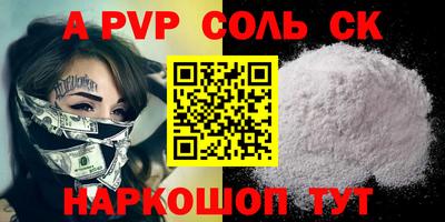 героин Комсомольск-на-Амуре
