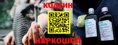 героин Комсомольск-на-Амуре