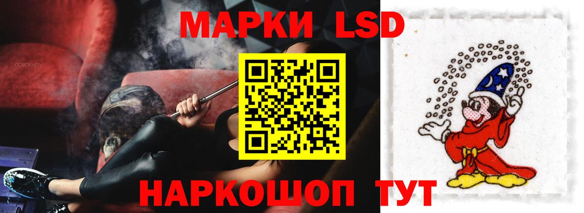 Лсд 25 экстази ecstasy Якутск