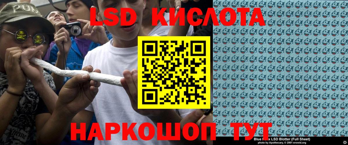 Марки N-bome 1,5мг Якутск