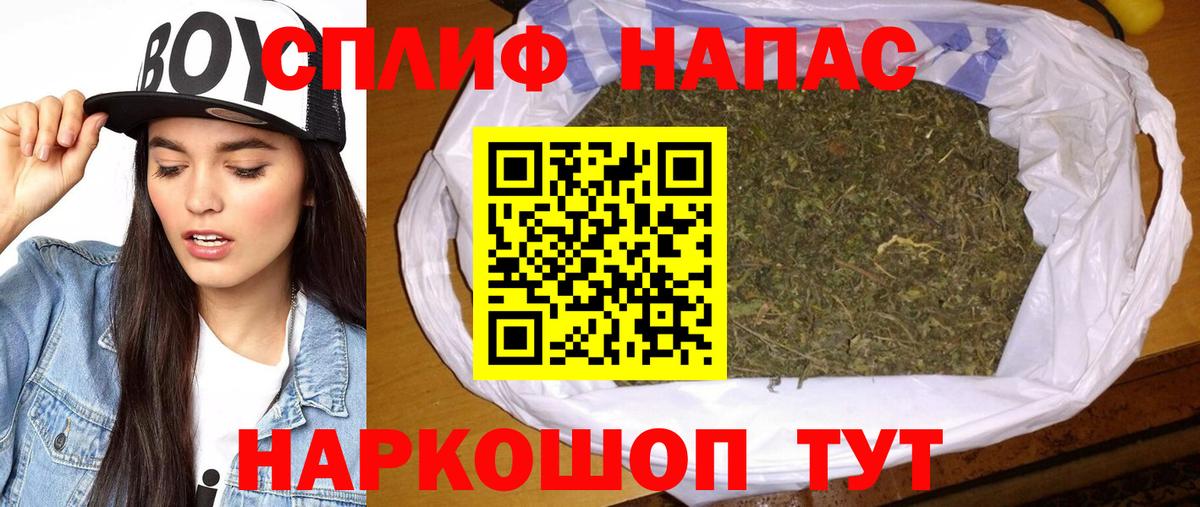 Конопля Bruce Banner Якутск