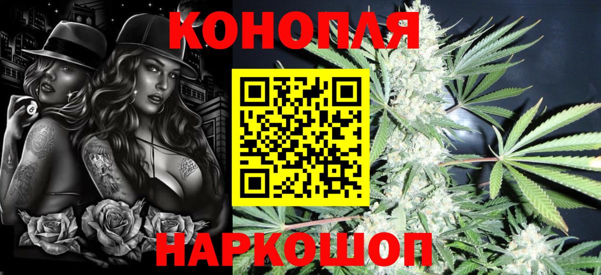 Бошки марихуана ГИДРОПОН  Марихуана OG Kush  Якутск  Вход с VPN  Каннабис Bruce Banner 
